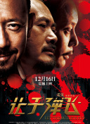在线观看a国v