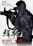 偷窥wc经典女厕视频