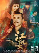 夫妇交换中文字幕