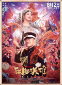 国产探花在线精品一区二区