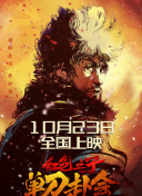一个人直播www在线播放