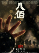 文风干雅君第一次