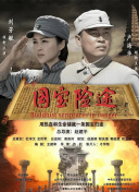 国产日韩视频一区二区三区
