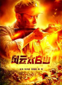 破音的歌手