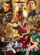 国产精品国产三级国快看