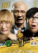 颐和园电影观看