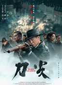 亚洲欧美四级在线播放