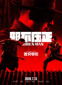 久操久热