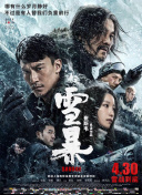 国产综合福利