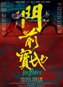8x8x在线观看视频