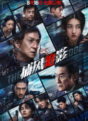 欧美日韩精品乱国产538