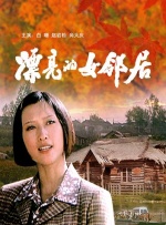 一二美女精品欧洲