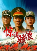 潜规则下属的经理
