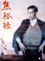 婷婷七月丁香