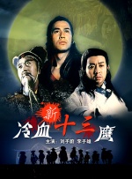 中文字幕亚洲区