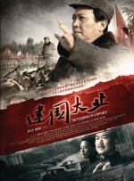 中文字幕av自拍