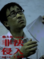 千百鲁