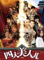 国产3页