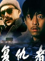 欧美e片