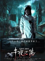 夜夜视频资源