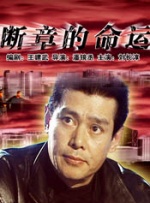 亚洲 都市 校园 激情 另类