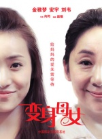 婷婷sese
