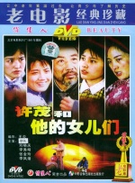 国产精品国产自线在线观看