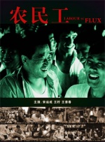 伊人蕉久