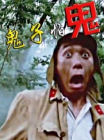 那里有其他的东西
