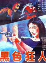 粉嫩极品