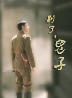 三三影院理伦片
