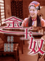 李宗瑞修复37