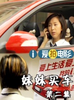 女大学生的沙龙室