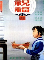 国产91无毒不卡在线观看