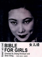 日本护士洗澡xxxxx