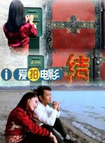 麻豆射区
