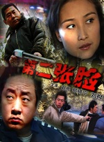 出差被两男同事玩到吹潮