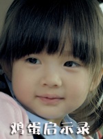 两个小姨子