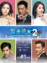 成人午夜亚洲影视在线观看