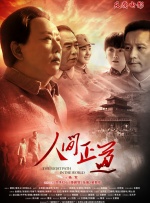 国产99精品免费视频看6