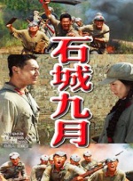 亚洲影视综合