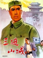 中文字幕电影网