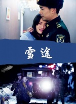 狠狠热视频