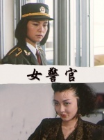 日本久久影视