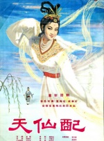 亚洲精品高清中文字幕完整版