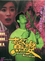 我的哥哥是个G