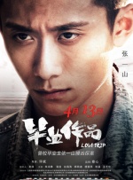 亚洲欧洲日本在线观看