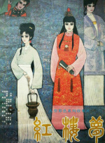 妇女成熟年轻亚洲毛茸茸