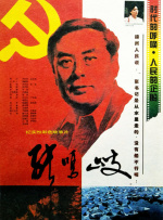 中午字幕在线观看