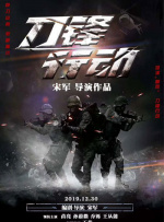 八戒八戒80s